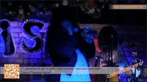 Проект "0692" Ольги Панкратовой