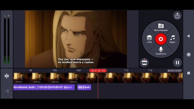 Озвучка в Kinemaster - продолжение смотреть онлайн