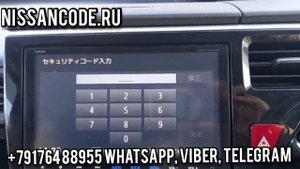 Код магнитолы GATHERS vxm-175vfi на Хонда Степвагон (Honda Stepwgn). Ввод кода и разблокировка.
