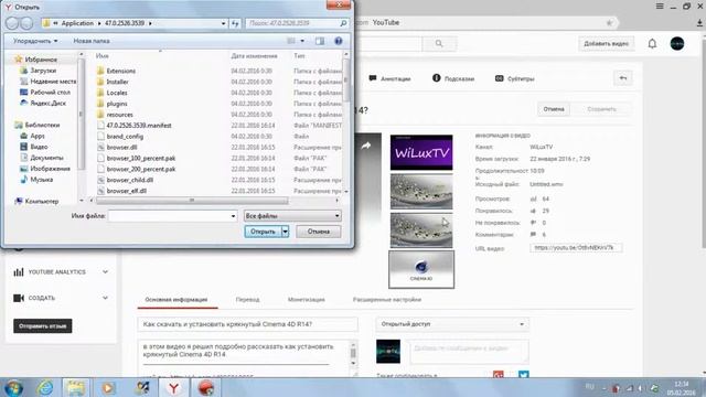 как установить привью на своё видео? смотреть онлайн