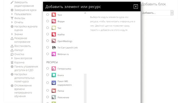 Начало работы в СДО ПГИК