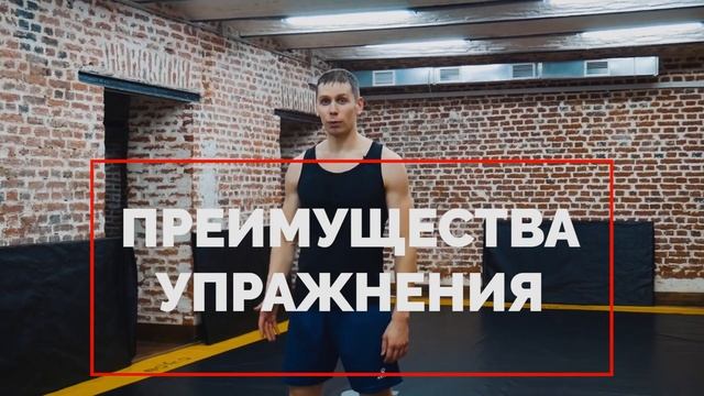 Рывок гантели для бойца\Техника рывка гантели\ Рывок\ Силовые упражнения\ Функциональный тренинг