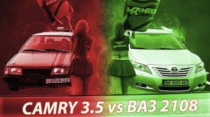 ВОЛОСЫ ДЫБОМ! CAMRY 3.5 vs ВАЗ 2108 на Дросселях