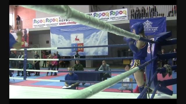 Беляева Александра финал по тайскому боксу смотреть онлайн