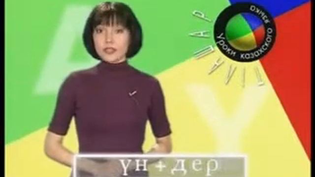 Урок № 13 смотреть онлайн