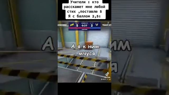 Я помню чудное мгновенье #csgo