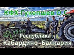 Работа по пахоте дисковая борона Carbon D4000