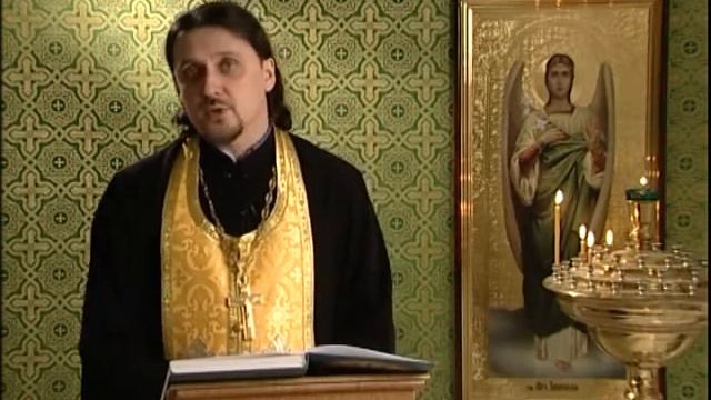 Читаем Евангелие вместе с Церковью. 4 марта 2014 смотреть онлайн