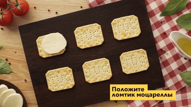 Рецепт от TUC Fresh с моцареллой смотреть онлайн