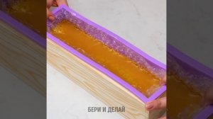 КАК ДЕЛАТЬ МЫЛО В ДОМАШНИХ УСЛОВИЯХ || УДИВИТЕЛЬНОЕ МЫЛО РУЧНОЙ РАБОТЫ