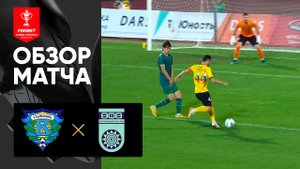 Волга Ульяновск - Уфа. Обзор матча FONBET Кубка России по футболу сезона 2023-2024 13.09.2023