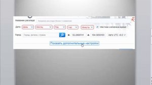 Оракул Ци Мень Дунь Цзя