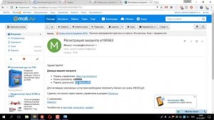 Как выложить сайт в Интернет