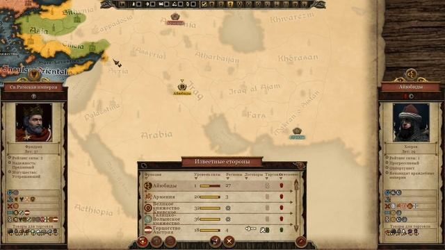 Total War Attila PG 1220 (Легенда) - Священная Римская Империя #10 Противостояние Запада и Востока! смотреть онлайн