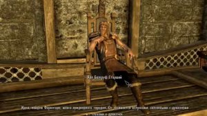 The Skyrim[серия 3]Вайтран.