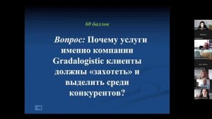 "Умный корпоратив" видео с тренинга