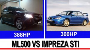 Mercedes ML500 5.5L 388h_p vs Subaru STI.mp4