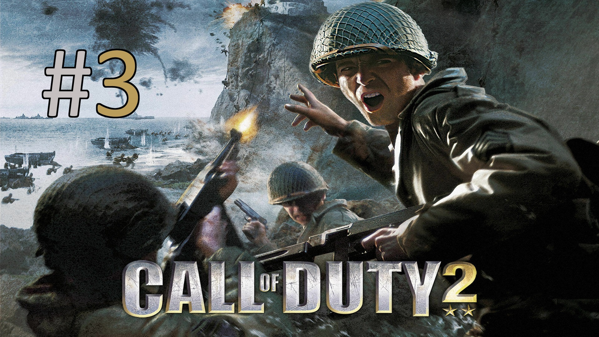 Прохождение Call of Duty 2 - Миссия 3. Восстановление связи