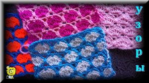 Цветное вязание крючком двухцветное. И однотонное тоже
