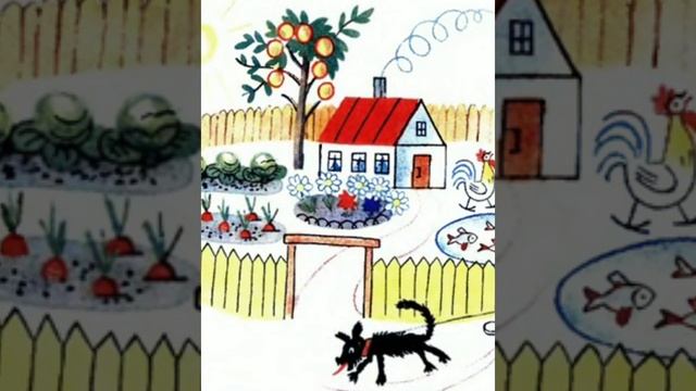 В.Сутеев капризная кошка смотреть онлайн