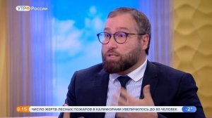 Детей высаживают. Равнозначно "оставлению в опасности"? Утро России. Ведущая Елена Николаева