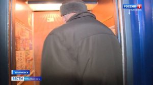 В регионе впервые массово начинают менять старые лифты в многоквартирных домах