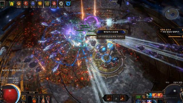 POE 3.18 CWDT Best build. 2649 omniscience(2) смотреть онлайн