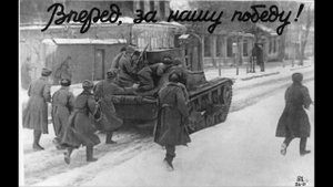 Освобождение Ростова
