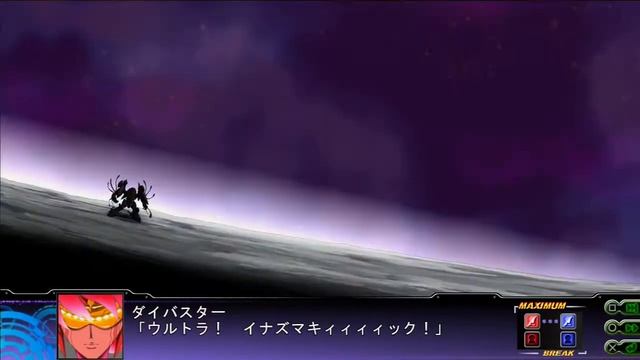 Diebuster Showcase - Super Robot Wars Z3 Tengoku-Hen смотреть онлайн