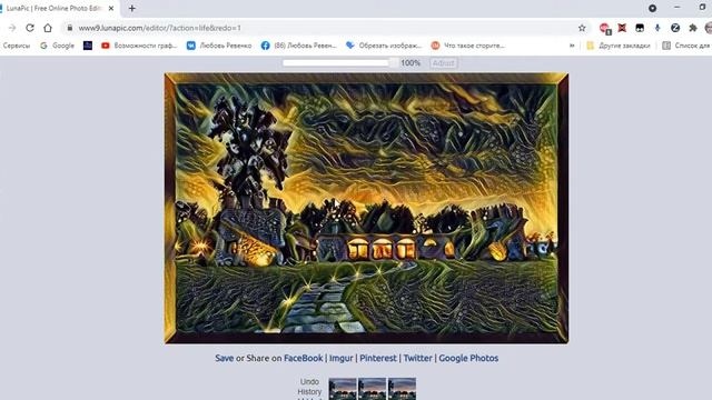 Создание тёмной картинки для сказки смотреть онлайн