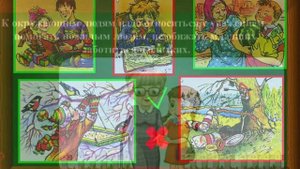 Природа и рукотворный мир