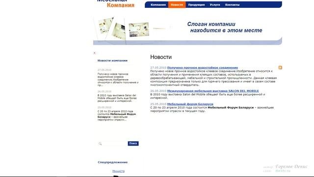 (УРОК-1) Введение. Что такое компоненты?