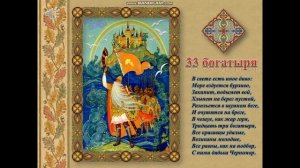 Что за прелесть эти сказки. Три чуда.