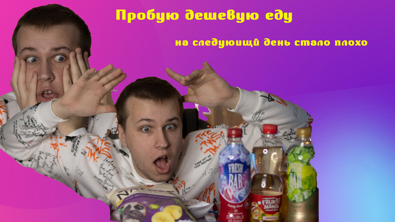 пробовал не очень. получится не получится. пробовал не очень. пробовал не очень. мемы про суп.