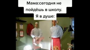 Максим Лавров и его душа танцует - сериал кухня мем