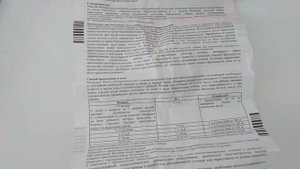 ЦЕФЕКОН Д.