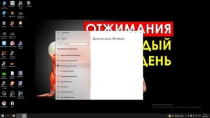КАК ОТКЛЮЧИТЬ АНТИВИРУС НА ВИНДОВС 10 . как отключить защитник windows 10