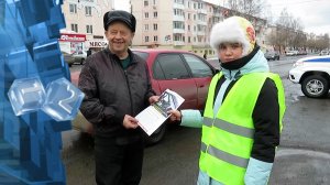 Сотрудники ГИБДД и юные инспекторы движения провели с водителями профилактические беседы