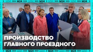 Производство карты "Тройка" стало полностью российским - Москва 24