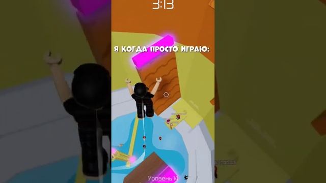 #роблокс #roblox #тренды #актив #хочуврек #рек смотреть онлайн