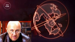 А.И.Фурсов Неосознанность происходящего