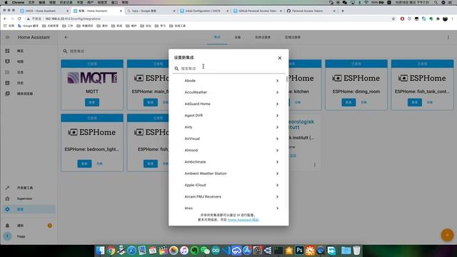 【HA入门系列04】UI主题设置及HACS安装 смотреть онлайн