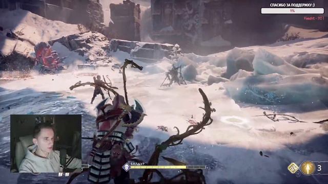 ВПЕРВЫЕ ИГРАЮ В GOD OF WAR НА ПК | Стрим №9 | Йотунхейм (ФИНАЛ ПОРАЗИЛ!!!)
