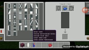Флаг Австралии в Minecraft