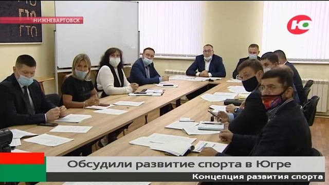 В Югре предлагают поднять зарплату спортивным тренерам