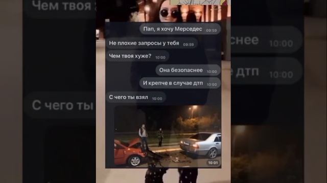 МЕМ ИЗ ТИК ТОКА
