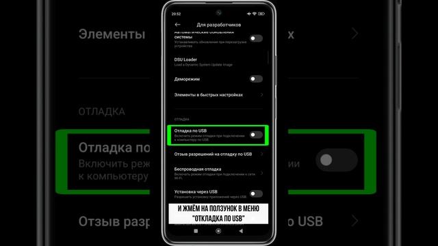 100. Правильно устанавливаем и запускаем приложение SJRC FREE