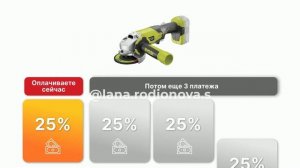 Все инструменты - промо-ролик/Promo video