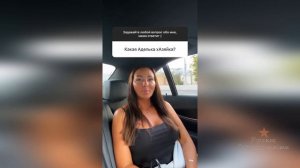 Мама Адель Вейгель отвечает на вопросы про дочь