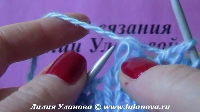 8 Две петли вместе лицевой за передние стенки - Two loops along the front of the front wall смотреть онлайн